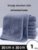 LIEI Double-Sided Thickened Absorbent Cleaning Towel