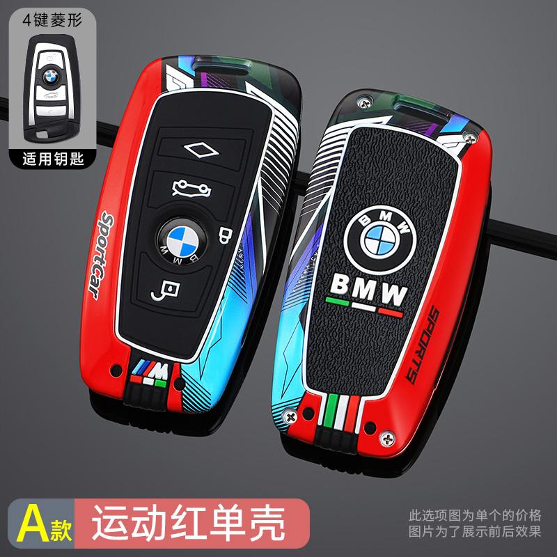 

Hot 2025 Fashion Car Remote Key Case Cover Protector For Bmw F20 F30 G20 f31 F34 F10 G30 F11 X3 F25 X4 I3 M3 M4 1 3 5 Series Acc