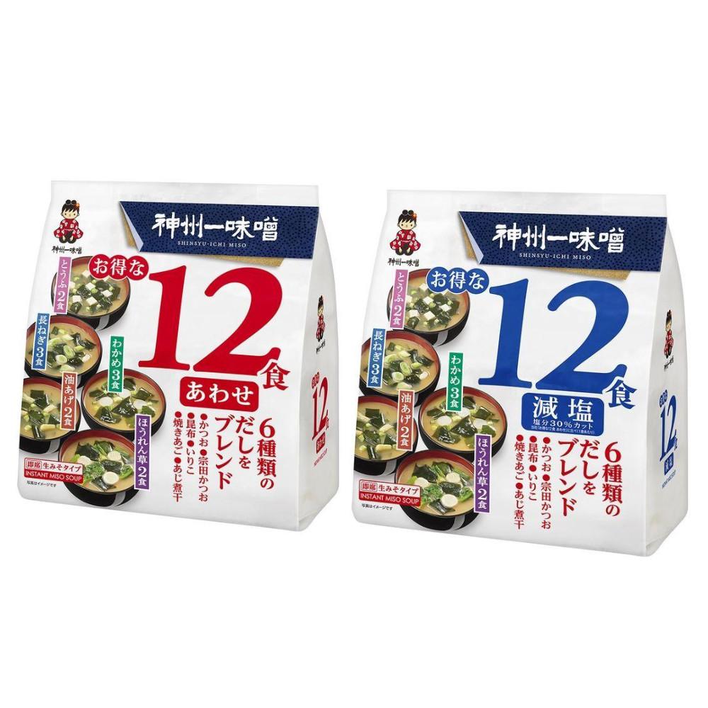 Japan Shinshuichi Miso Value 12 Meals Low Sodium / Combination 1 Bag (12 Servings)