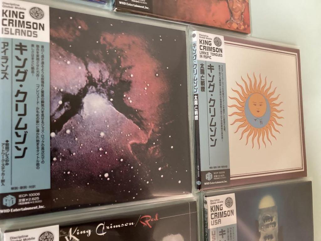 [USED] Rare King Crimson paper jacket CD Kiwami 9 disc set
