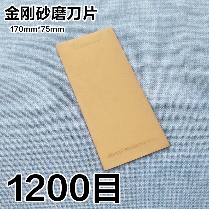 Knife Sharpener Emery Grinding Disc Rectangular Diamond Grinding Disc Seal Cutting Seal Jade Grinding Blade Polishing Tool 1pcs