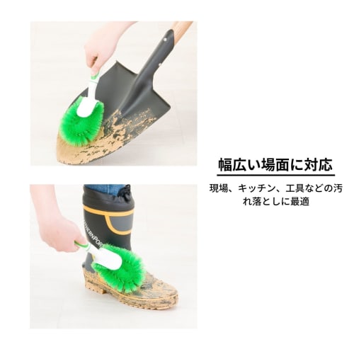 Nihon Clean Tech New Green Scrubber with Handle, Medium, 10cm Wide x 28cm Long, for Commercial Use, Machine Tools, Work Shoes, Kitchen, and Around the