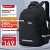 ZUONU New Schoolbag for Middle School Girls, Spine-Protecting, Load-Reducing, Large Capacity Backpack