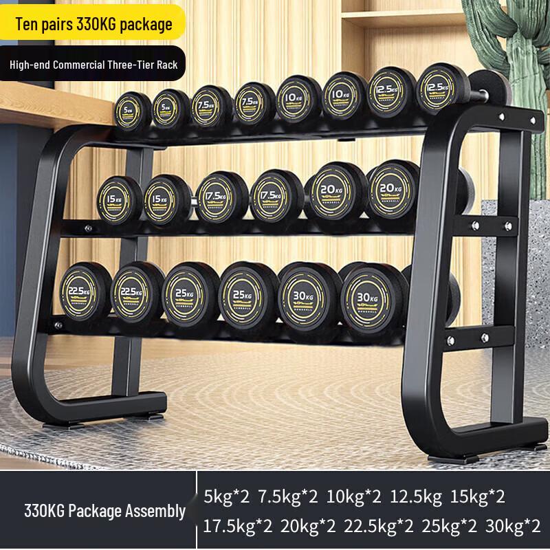 Yimai Fixed Steel-Coated Dumbbell Set