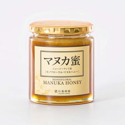 Manuka-Honig von Sugi Bee Farm, Manuka, 500 g Flasche, hergestellt in Neuseeland (Monofloraler Honig)