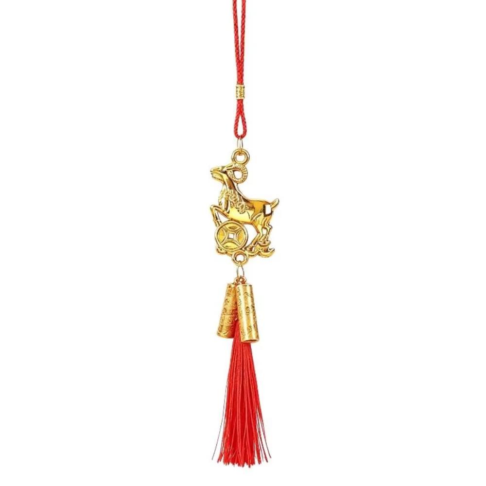 Handmade Chinese Zodiac Pendant Golden Sheep Lucky Charms Goat Hanging Ornament Car Decor