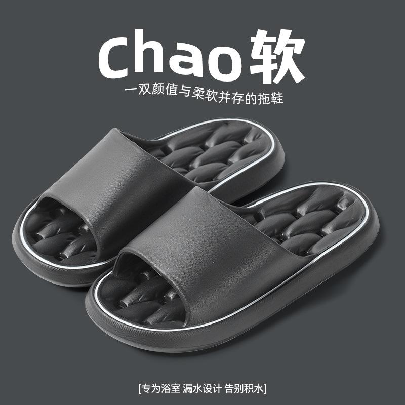 Bathroom Slippers Men's Summer New Indoor Home Non-slip Bath Silent Women's Sandals