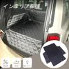 METYOUCAR Pet Mat for Toyota Land Cruiser Trunk Pet Easy Interior Custom Car Supplies 250, Seat, Installation, Foldable, Stain-Resistant, Waterproof,