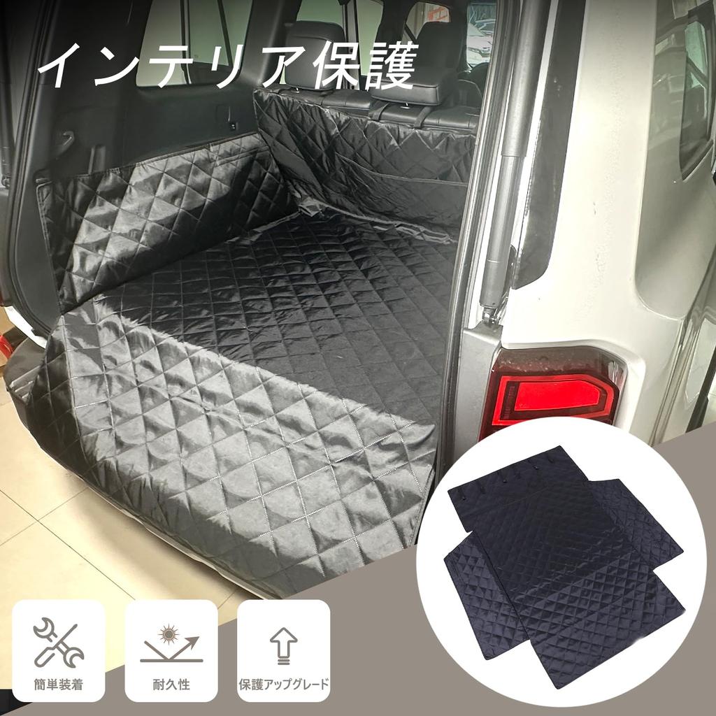 METYOUCAR Pet Mat for Toyota Land Cruiser Trunk Pet Easy Interior Custom Car Supplies 250, Seat, Installation, Foldable, Stain-Resistant, Waterproof,