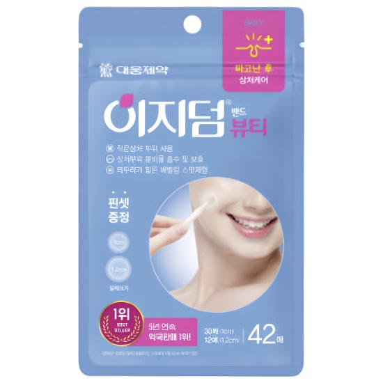 [Daewoong] Easyderm Beauty Spot Patch 42 stk