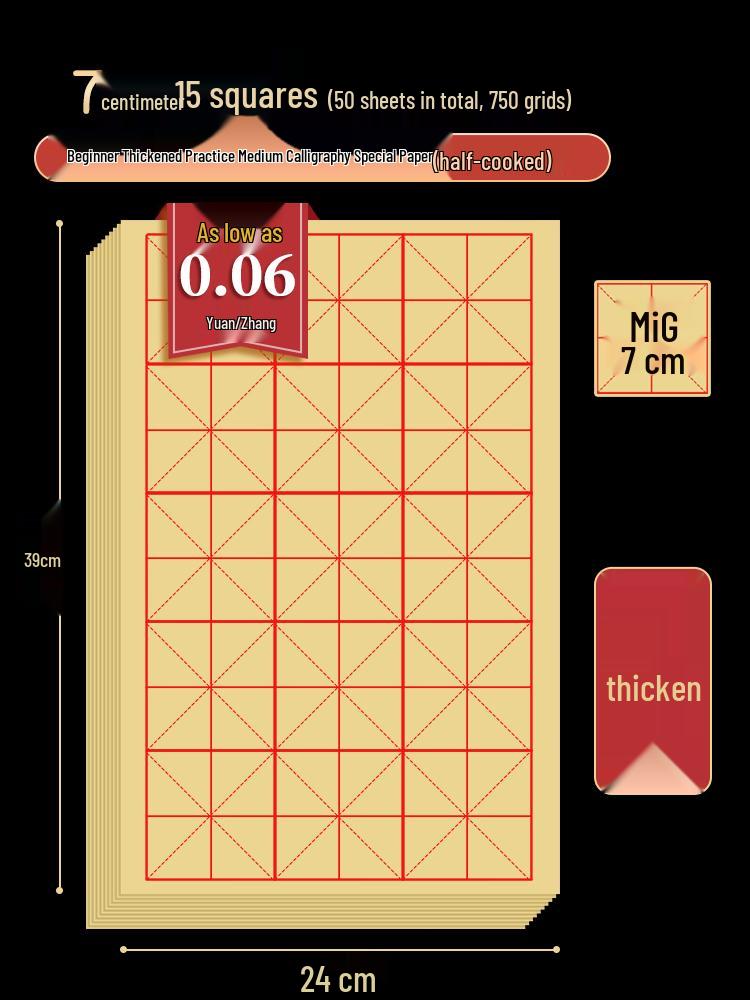 Fuzzy Edge Xuan Paper Calligraphy Practice Pad with Rice Grid Thickened, Calligraphy Practice Paper