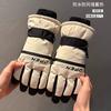 Ski Gloves Women's Warm Can Be Piled and Thickened Cycling Windproof Play Snow Anti-splashing Northeast Cycling Men