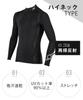 JYURYU Functional Increases Shoulder Blade Size CW-X/Wacoal Top, Mobility, Moisture-Wicking, Quick-Drying, JAO009, Men's, BL/M