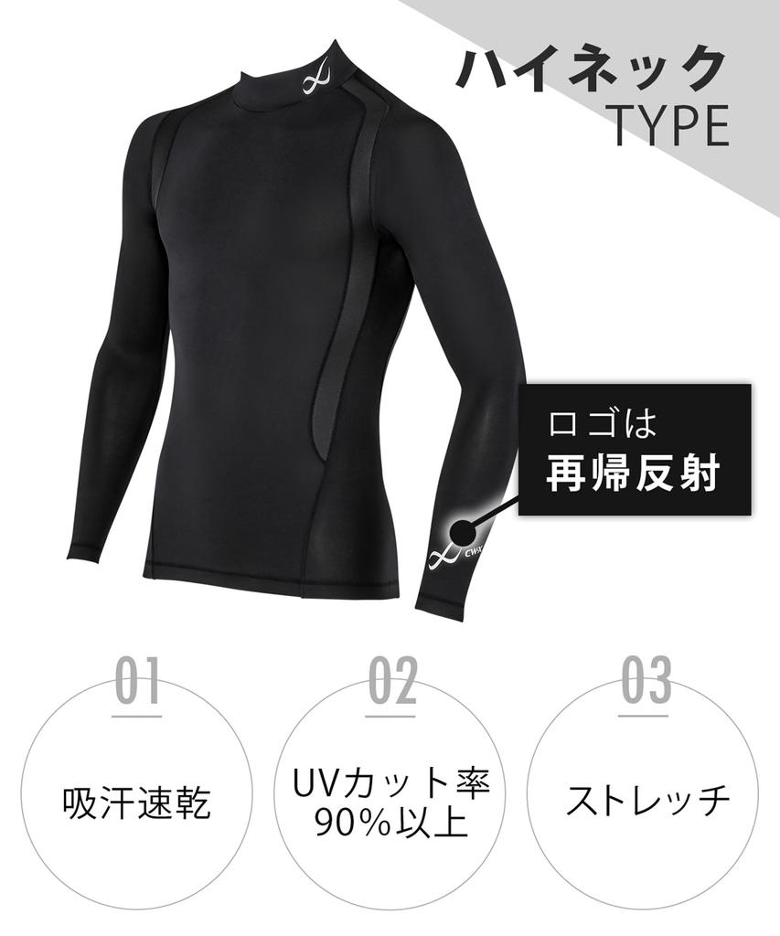 JYURYU Functional Increases Shoulder Blade Size CW-X/Wacoal Top, Mobility, Moisture-Wicking, Quick-Drying, JAO009, Men's, BL/M