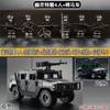 Compatible Building Block Toys Hummer SUV Armored Car Boys Gift Benefit