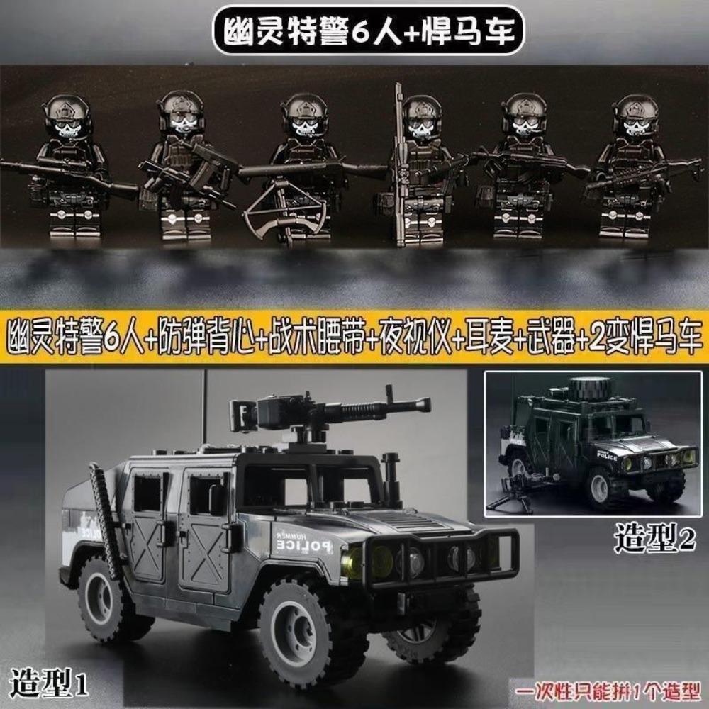 Compatible Building Block Toys Hummer SUV Armored Car Boys Gift Benefit