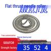 Flat Thrust Needle Roller Bearing: AXK0414, AXK0515, AXK0614, AXK0619, AXK0821, AXK1024, AXK1226 + 2AS