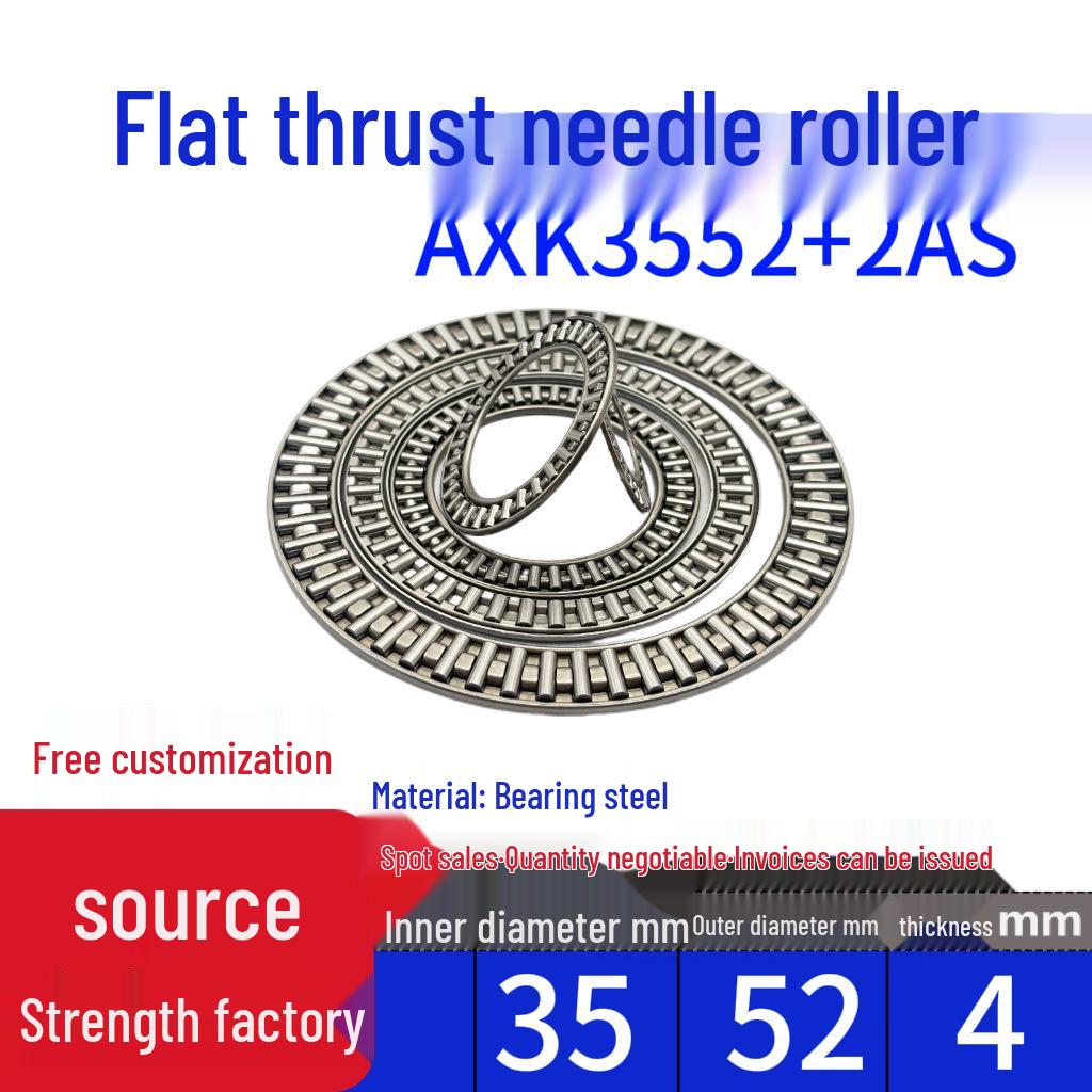Flat Thrust Needle Roller Bearing: AXK0414, AXK0515, AXK0614, AXK0619, AXK0821, AXK1024, AXK1226 + 2AS