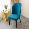 Minimalist Fan-shaped Curved Chair Cover Solid Color Dining Chair Cover Stool Cover High Elastic Thickened Wear-resistant Chair Cover Dust-proof