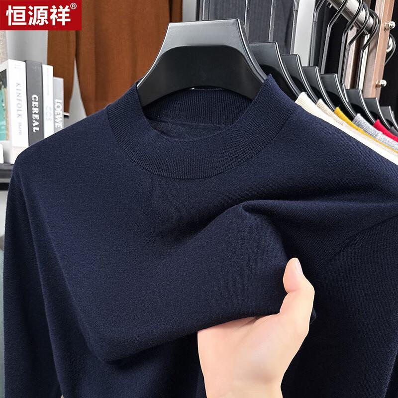 Hengyuanxiang Men s Warm Round Neck Long Sleeve Wool Blend Sweater 4XL