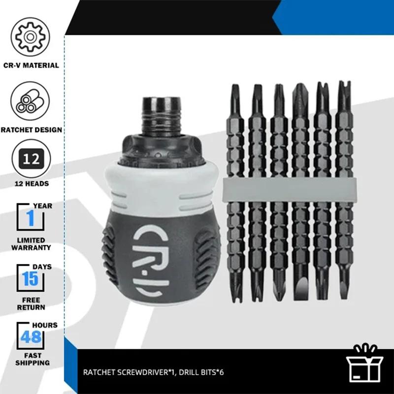 

Slotted Phillips Dual-purpose Head Mini Ratchet Precision Screwdriver Magnetic 13 In 1 Telescopic Labor-Saving Hand Tool чорний