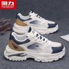 Men's 6002M Mesh Breathable Dad Shoes