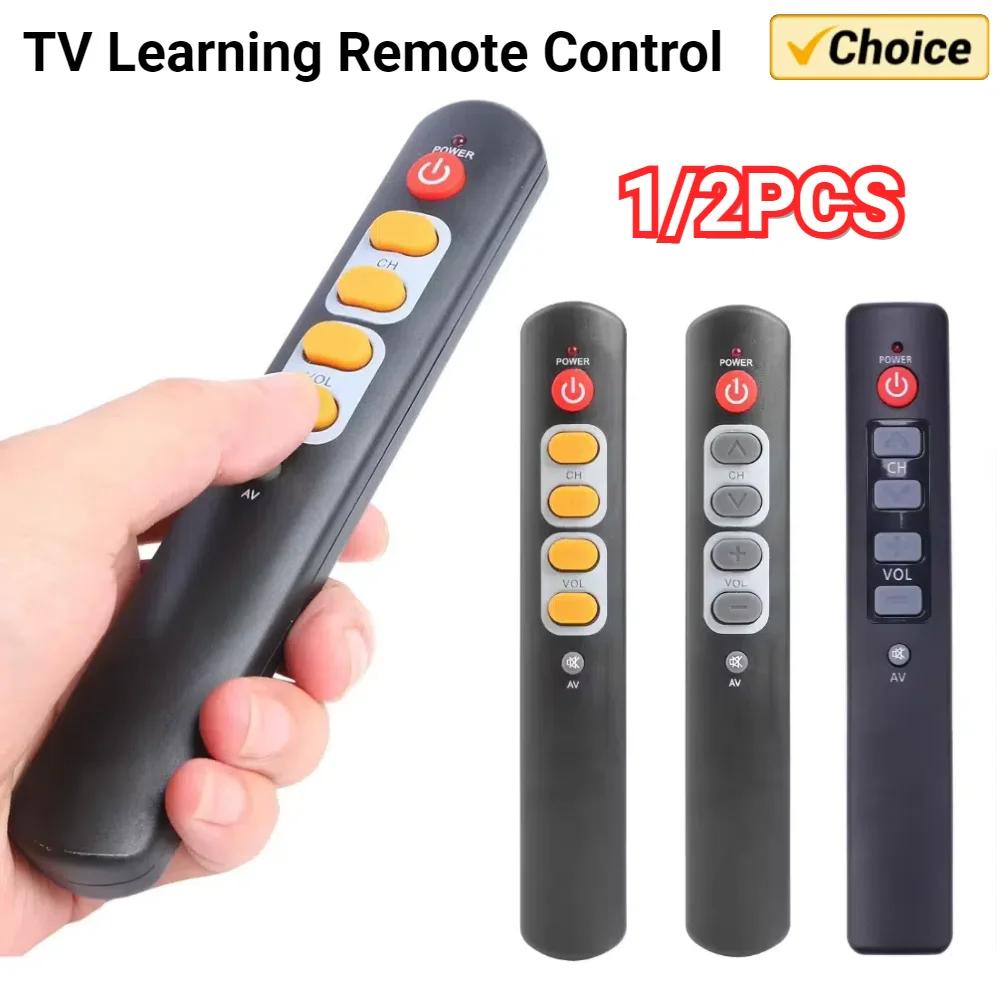 Universal Television Learning Remote Control for TV STB DVD DVB HIFI Professional 6-Key Learning Switch Gadgets TV Accessories