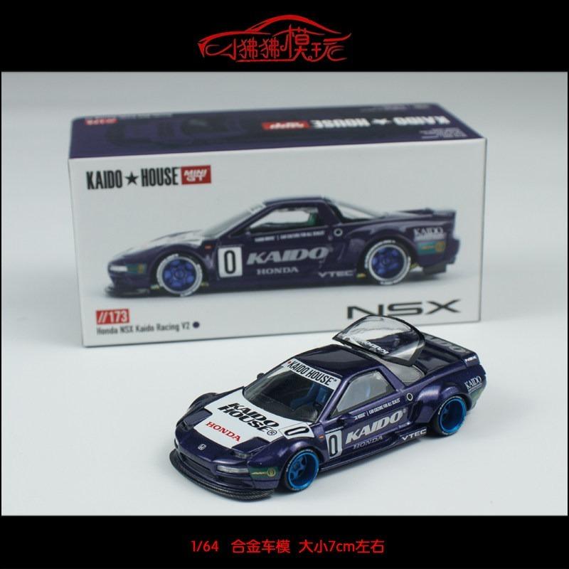 Kaido House MINI GT 1:64 Honda NSX Racing V1 racing alloy car model desktop ornament collection boys' toys