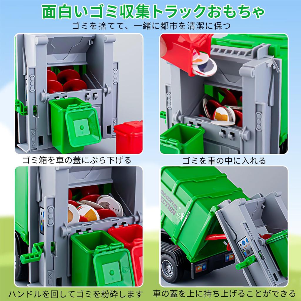 Garbage Truck, Garbage Truck, Toy Truck, Working Car, Children's Toy, Parent-child Play, Pretend Play, Construction Vehicle, Construction Car, Work,