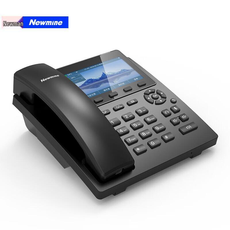 Newmine D5568 Telephone (CN version)