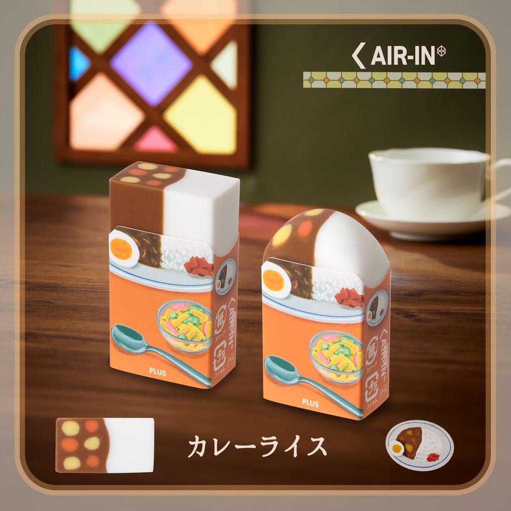 Plus Cafe 4 6 of Pudding a La Curry Cream and Omelette X 24 Air-in Erasers, 24-Pack, Designs, Each Mode, Rice, Soda, Rice, ER-0311CF, 36-648