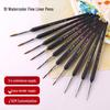Nylon Rod Watercolor & Detail Brush Set for Art Students