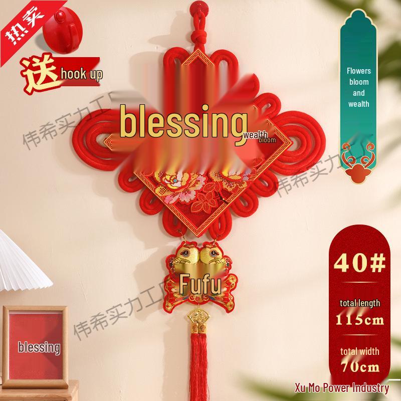 Large Chinese Knot Pendant with Fu Character - Festive New Year Decoration for Entrance Door - Year of the Horse Edition