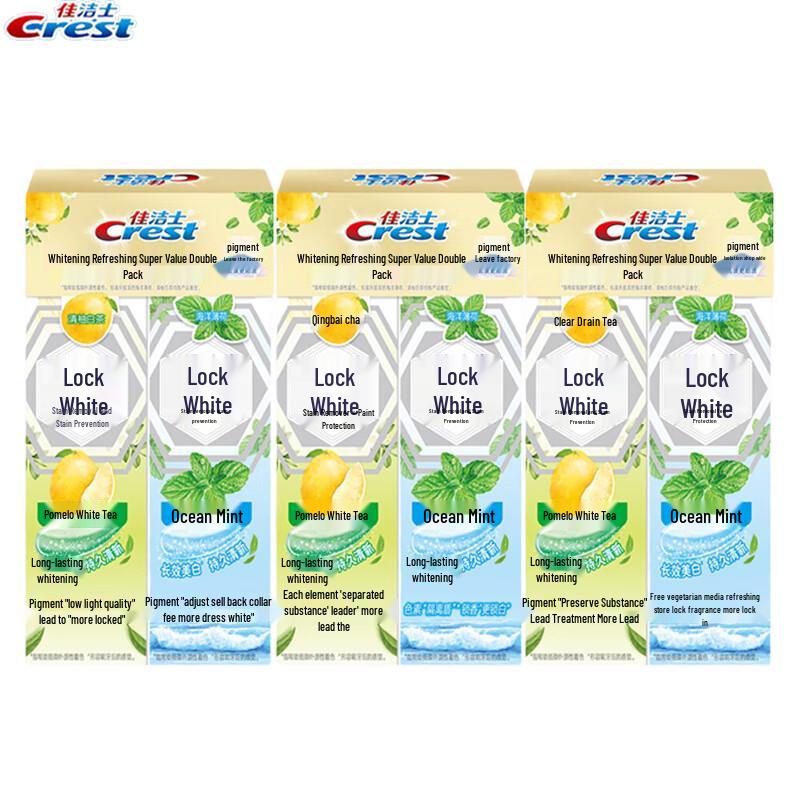 

Crest Dual-Color Whitening Toothpaste