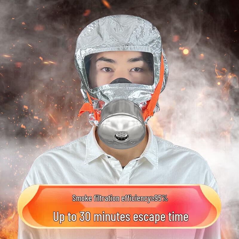 Zhe an Guangxiao Fire Escape Respirator