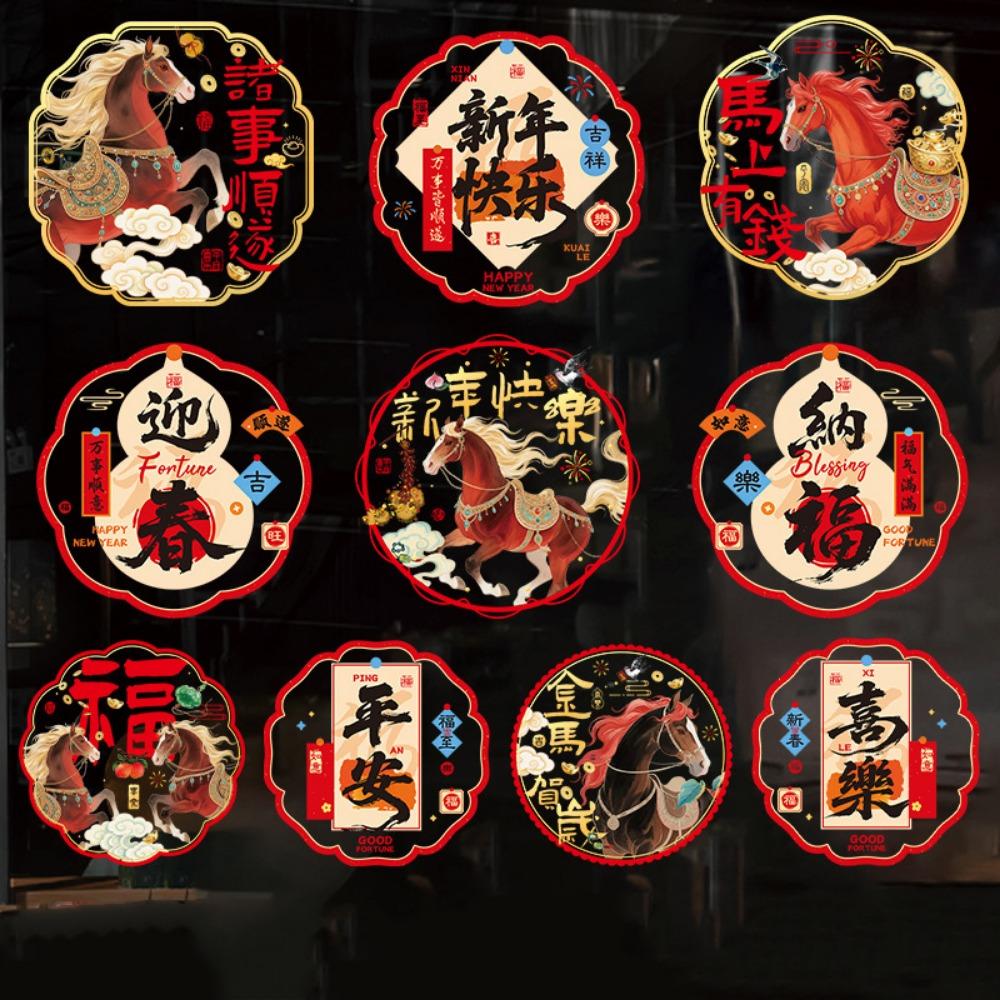 

20Pcs/set Cartoon New Year Blessings Window Sticker Chinese New Year Door Stickers New Year Decor Set 4 28cm