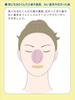 Mini Petit Nose Mask for Facial Training and Sleep Beauty (30 Sheets, Approx. 2-month Supply)