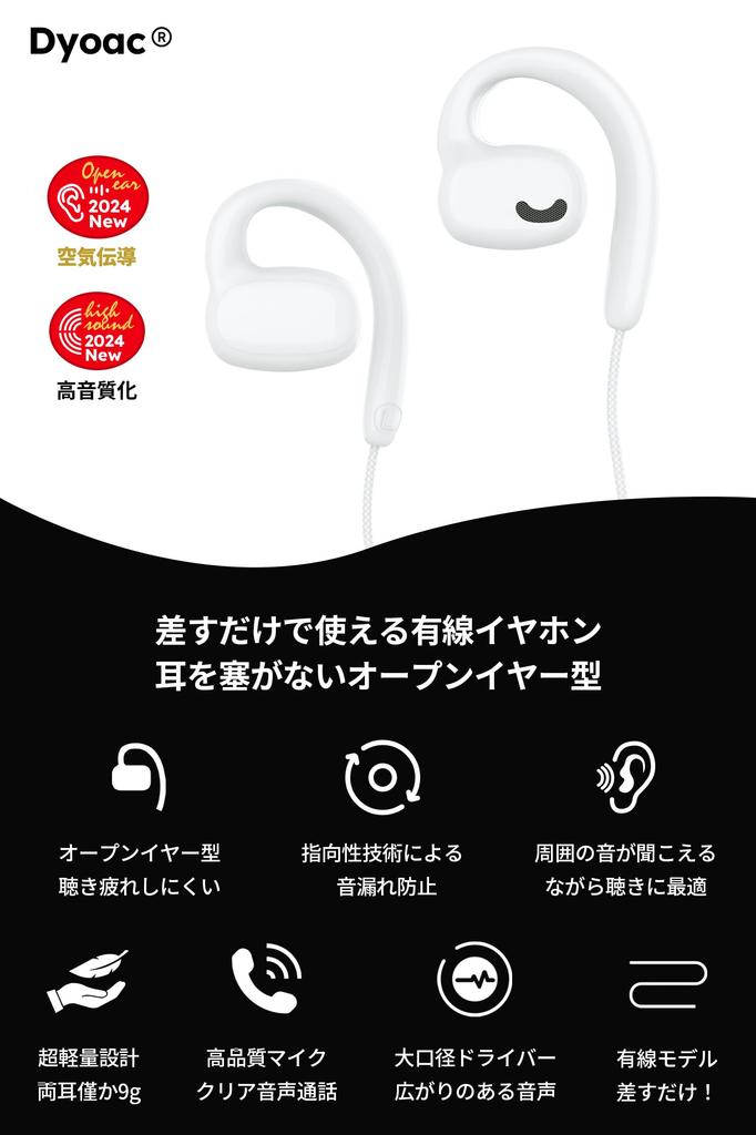 Dyoac 3.5mm Wired Earphones, Type-C, Open-Ear with Microphone, 3.5mm, No Ear Blocking, Air Conduction, Evolved from Bone Conduction, for Clear Calls,
