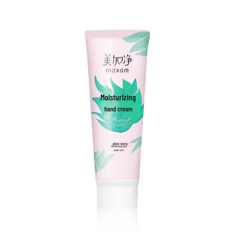 Meijiajìng Hydrating Hand Cream 75g (2-Pack)