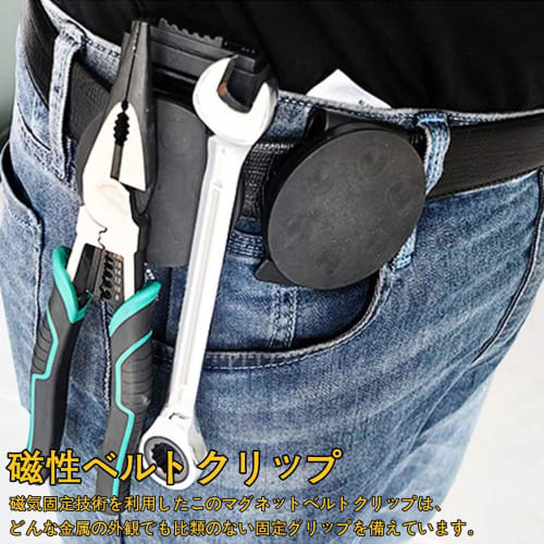 Refoiner Belt Clip, Magnetic Belt Holder, Tool Clip with Built-in Magnet, Super Strong Belt Hook, Tool Belt Pouch, Work Tool Holder, Magnetic, Drop Pr
