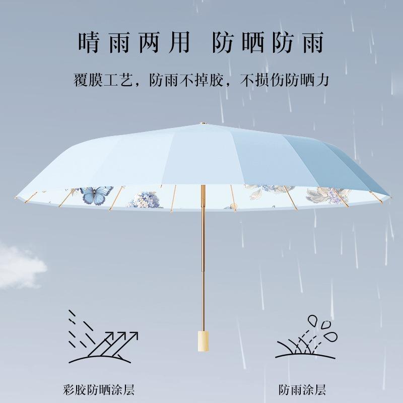 Umbrella Enlarged Reinforcement Retro High Value 16 Bone Color Glue Sun Umbrella Girls Sunscreen UV Protection Parasol