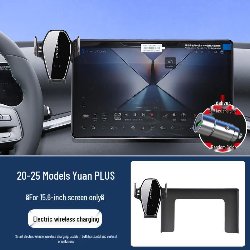 BYD Yuan PLUS Car Mount for New Central Control Screen Navigation Intelligent Driving Version