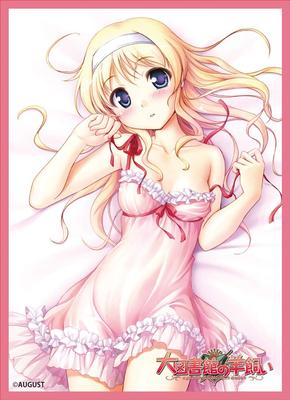 Lycee Sleeve Collection Deluxe „August DX1“ (Nr.DXLO-001)