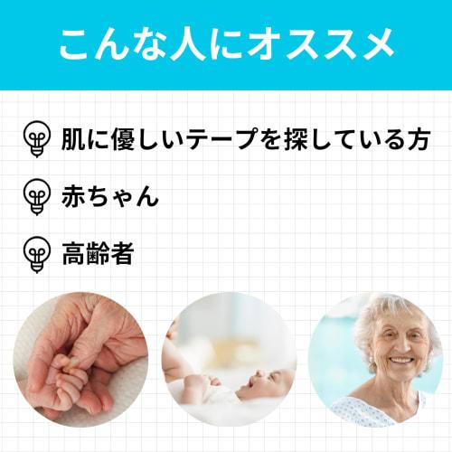 3M(TM) Gentlefix(TM) Easy-to-cut Tape 3969-1 23mm X 7m 12 Rolls Made In Japan Skin-friendly Surgical Tape Medical Tape Latex-free Less Exfoliation Les