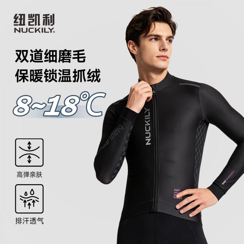 NUCKILY Fleece Cycling Jersey Set Warm Long Sleeve Men Road Bike Winter Thermal Wear