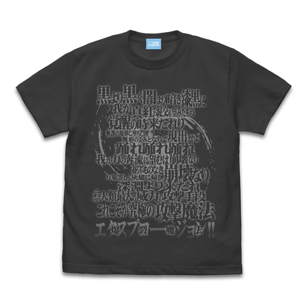 

[Official] 2D Cospa God s blessing on this wonderful world 3 Megumin chant T-shirt Ver2.0 SUMI L size