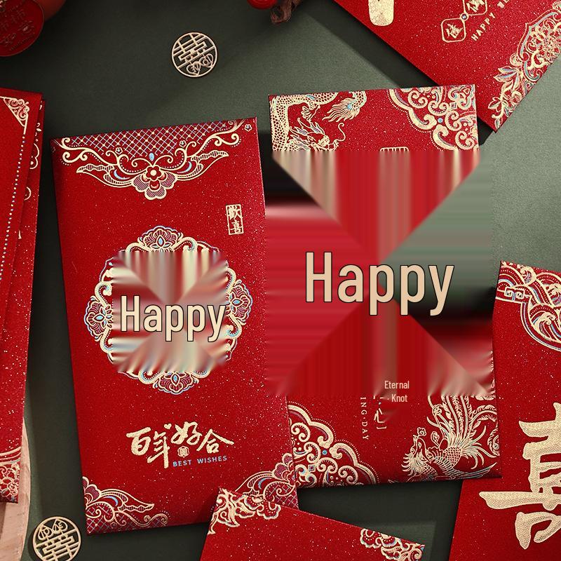 Personalized Creative Wedding Red Envelopes - Double Happiness Engagement Gift