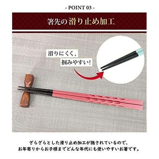 Fukui Prefecture Obama In-house Factory Manufacturing Chopstick Dishwasher Safe Easy-to-hold Wooden Carved Chopsticks Traditional Japanese Colors Set