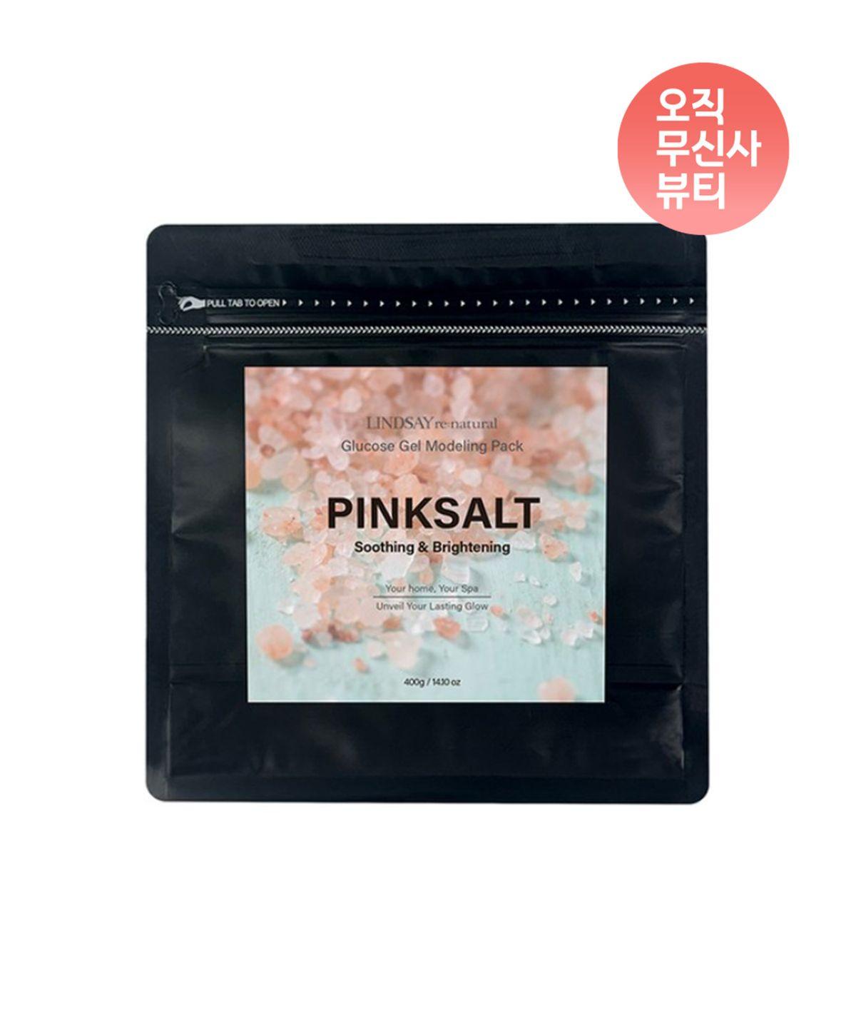 Renatural Hypoallergenic Mineral and Amino Acid Brightening Skin Soothing Pink Salt Modeling Pack 400g