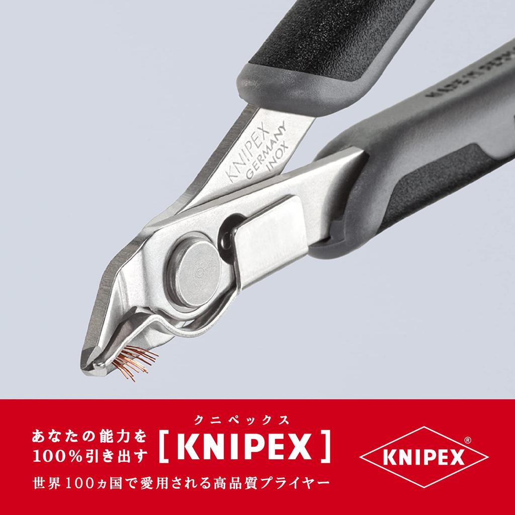 KNIPEX Electronics Super Nippers 7813-125ESD